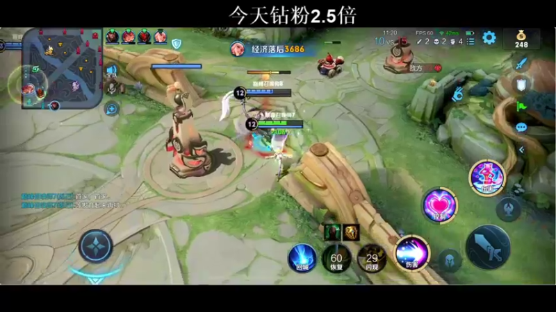 【2021-12-05 20点场】BLUE呀丶：挑战单排上国服妲己！