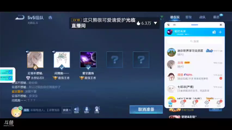 【星空露珠 迷你世界】2021-12-04 23:24:55-2021-12-04 23:39:58