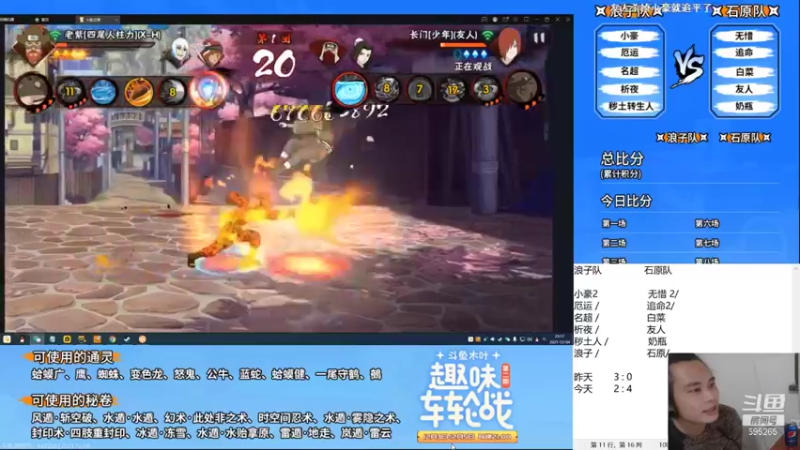 【2021-12-04 23点场】奶瓶lxx：月初放松下