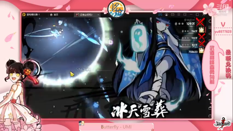 【2021-12-03 20点场】七忆鱼793：二服 今天早开早退