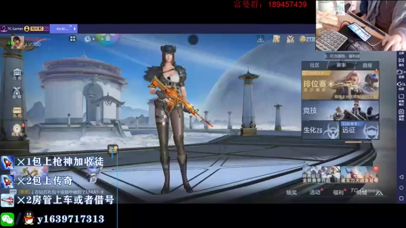 【2021-12-05 10点场】亮哥il：百宝箱试水活动！