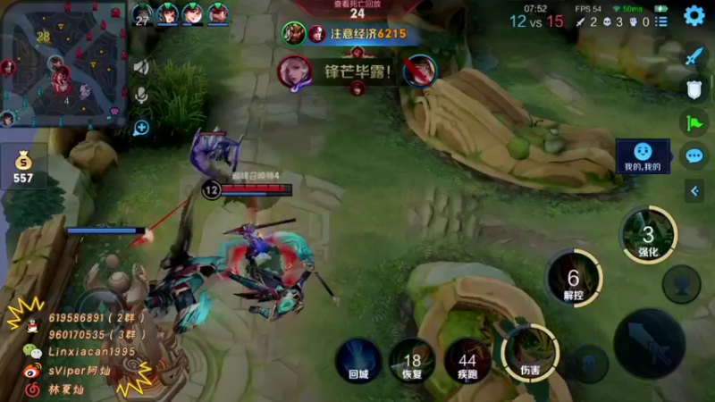 【2021-12-05 16点场】sViper丶阿灿：阿灿：不怕失误，操作起来也就自然了