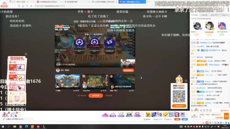 【2021-12-05 12点场】陈仔醉梦OvO：今天又是热爱学习的一天！！！