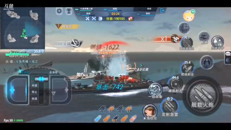 【2021-12-04 12点场】太平洋福泥：德玛西亚biubiubiu