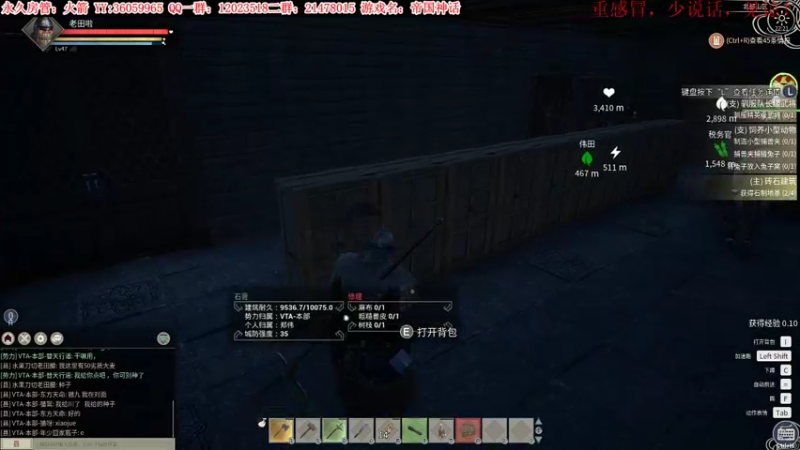 【2021-12-04 22点场】老田啦：【二哥】帝国种地4615