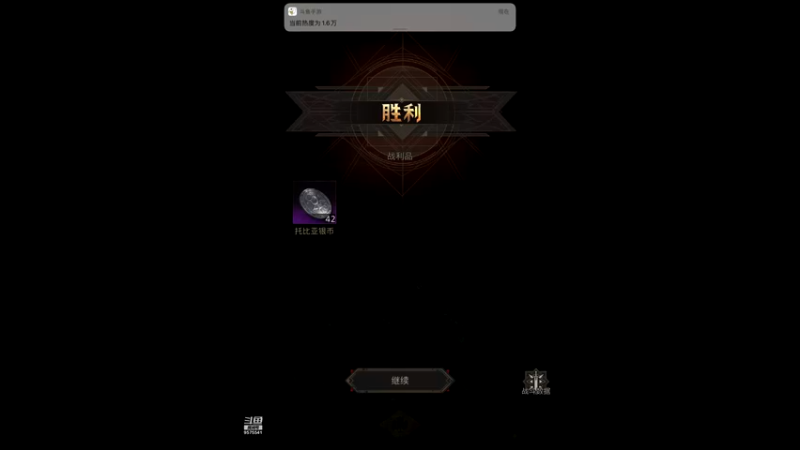 【2021-12-04 22点场】晴天冰淇淋c：地下城堡3魂之诗