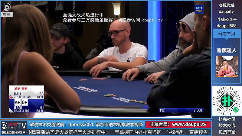 【棋牌娱乐】斗牌TV的精彩时刻 20211205 00点场