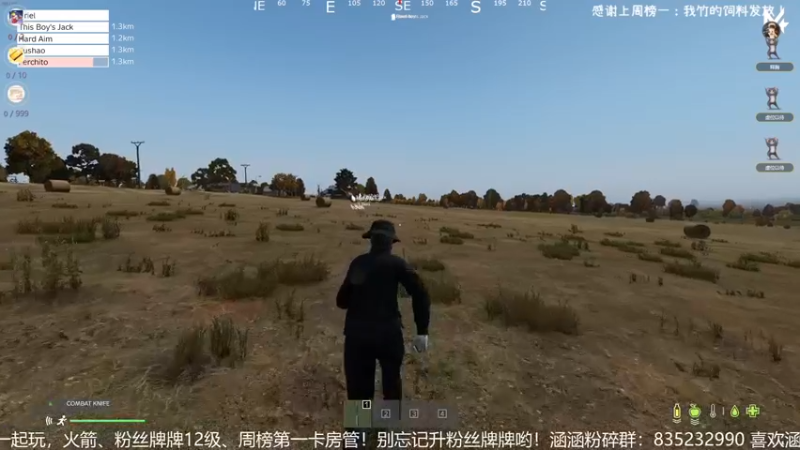 【2021-12-04 19点场】涵涵涵涵大涵涵：DayZ一枝花!