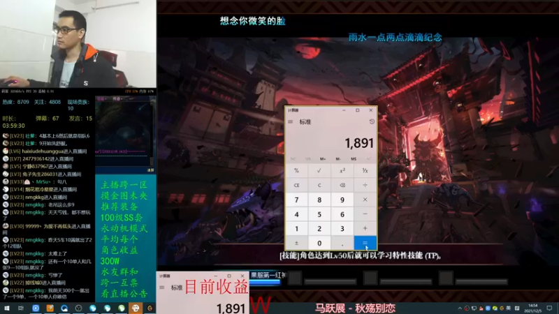 【 2021-12-05 14点场】灵魂厉害1279：今天我要赚1个E