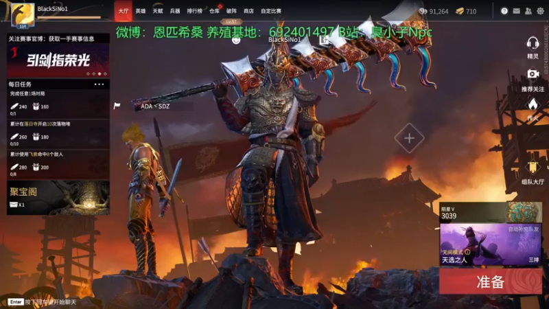 【2021-12-05 17点场】金甲EzNpc：哈哈健康哥倒了 打劫打劫