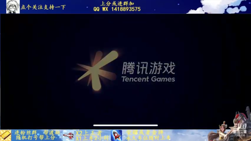【2021-12-04 19点场】剑心小哥：全能中路0.0