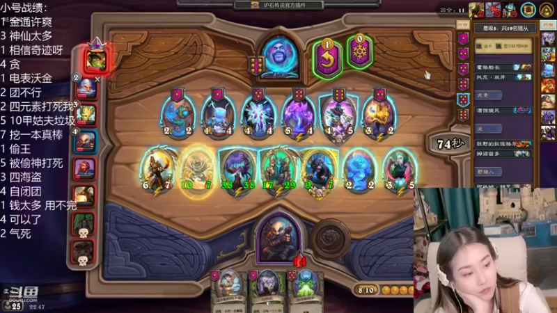 【2021-12-03 22点场】甜水七：还我霉女 都不霉了