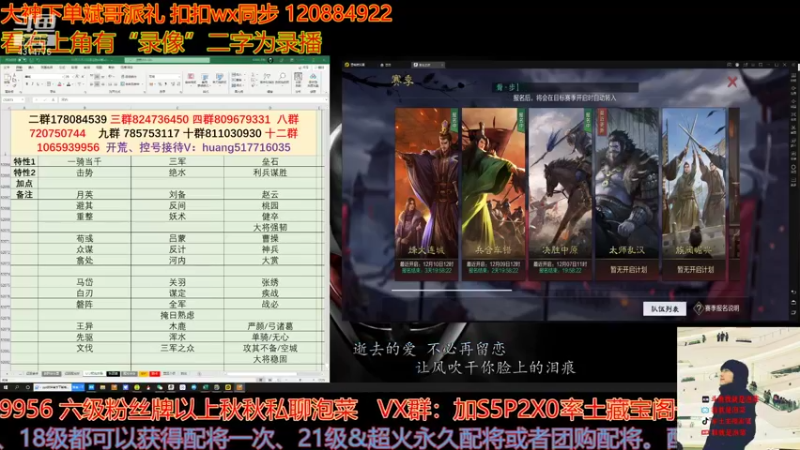 【2021-12-05 14点场】我就是泡菜：南北人不多的，简单看看就好
