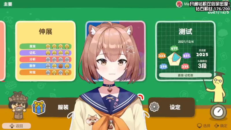 【2021-12-05 16点场】真栗：猪脑过载时间