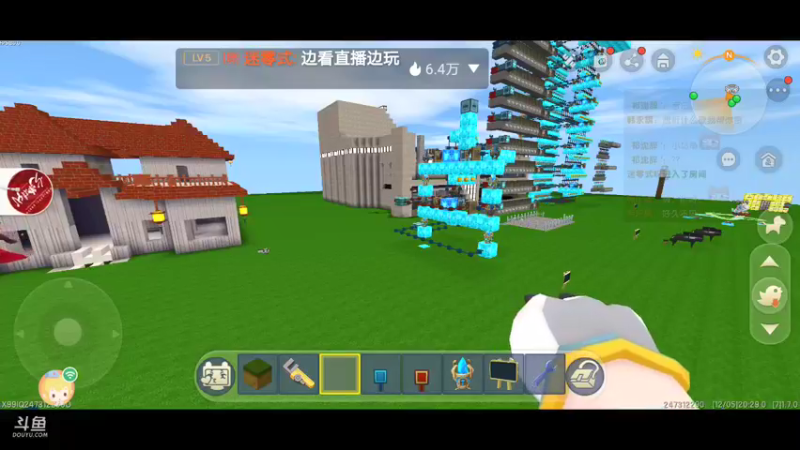 【星空露珠 迷你世界】2021-12-05 20:29:23-2021-12-05 20:44:26