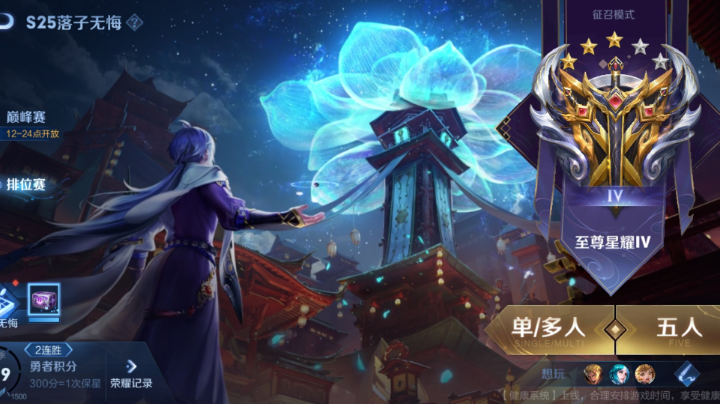 游手好闲