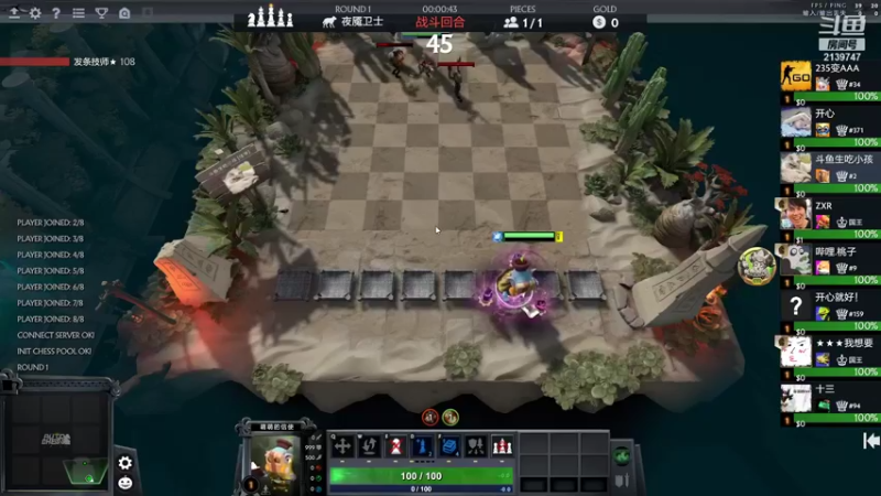 【2021-12-04 14点场】生吃小孩i：赌狗版本（今天多玩大阵容）