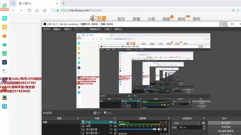 【2021-12-05 18点场】情久秋宇：东南西北靓仔上分