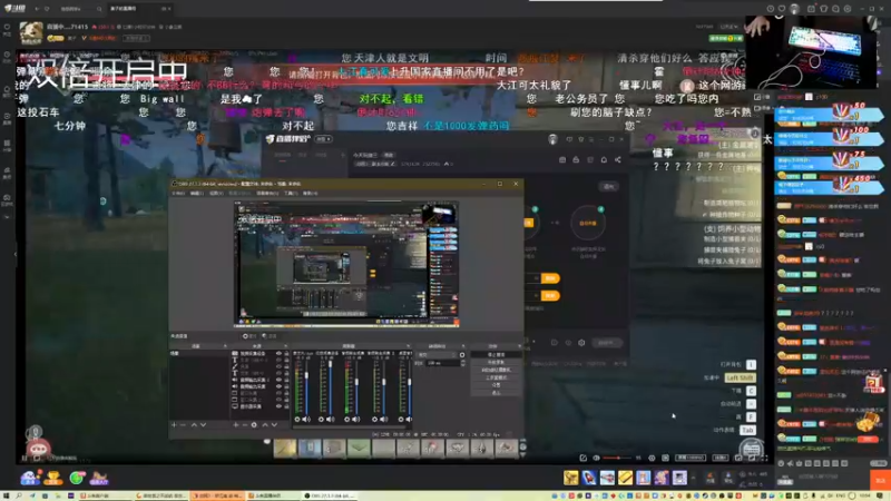 【2021-12-05 10点场】S7R1K3R：今天随便整 晚上要出远门