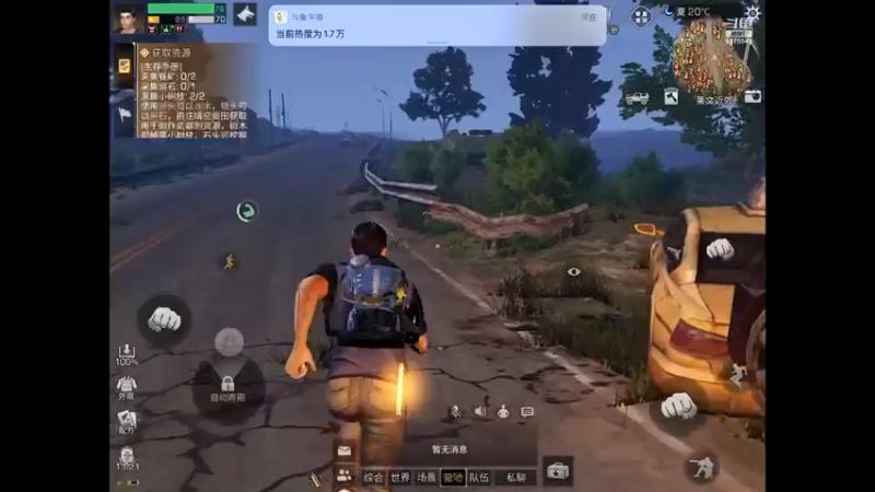 【2021-12-04 12点场】晴天冰淇淋c：明日之后第四季 9575541