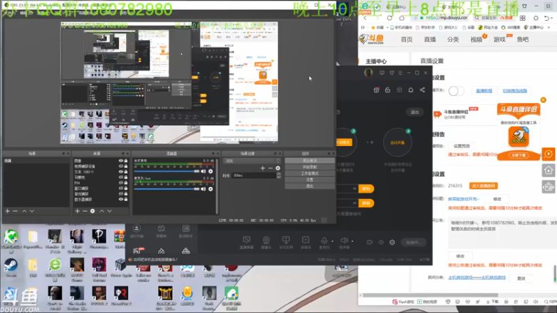 【2021-12-05 00点场】咸鱼超人小D：新高能游戏开荒~