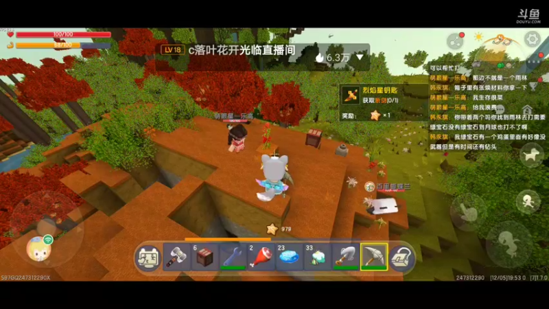 【星空露珠 迷你世界】2021-12-05 19:53:24-2021-12-05 19:58:17