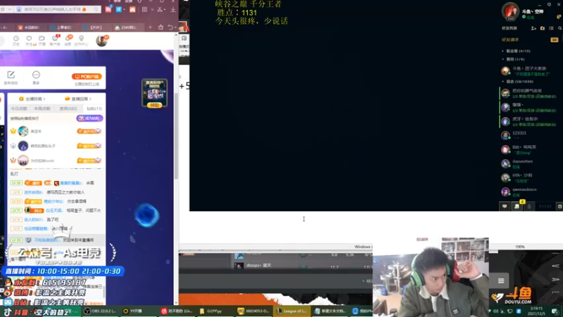 【2021-12-05 03点场】空大的劫zz：世界第一劫，一区钻石局