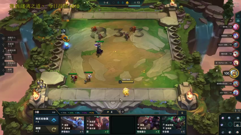 【2021-12-05 04点场】迷离之道丶：迷离劫:康复训练