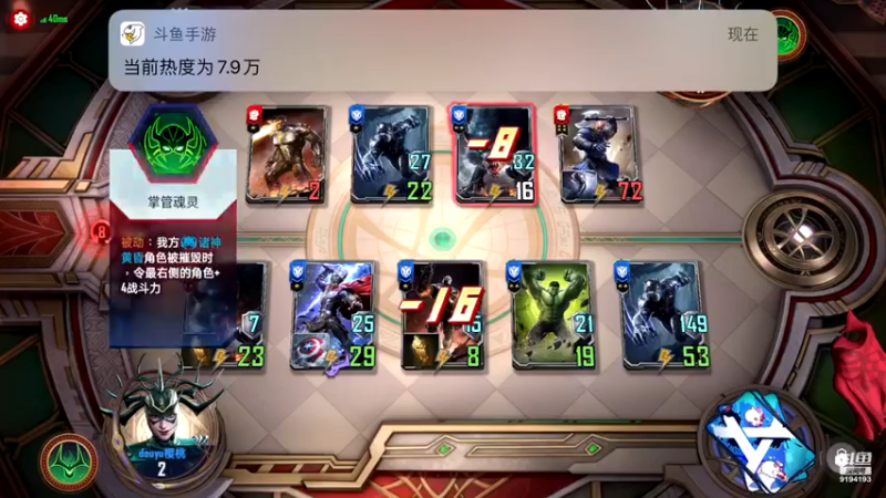 【2021-12-05 18点场】樱桃mike：漫威对决喜欢