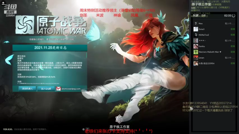 【2021-12-05 00点场】0o桂总o0：原子战争 沙包训练营有车位