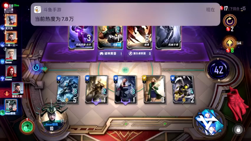 【2021-12-04 11点场】樱桃mike：漫威对决喜欢