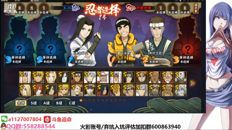 【2021-12-04 23点场】小仙男追命：追命:主播车轮战！