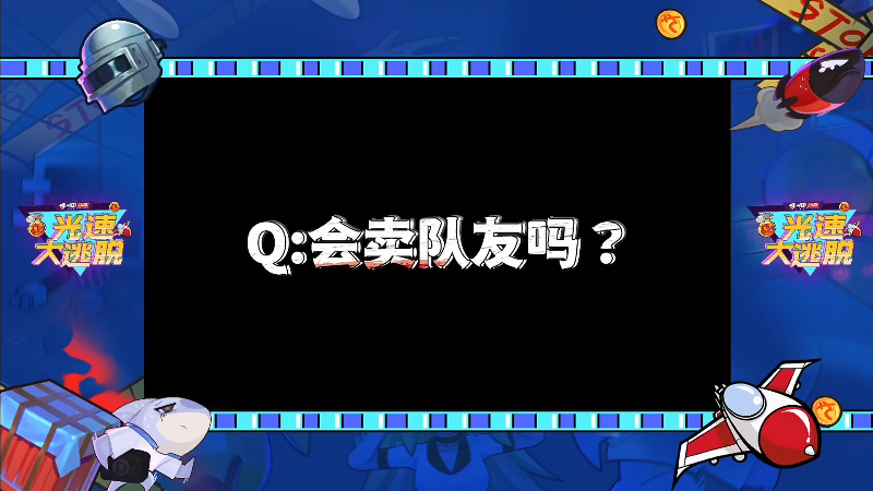 【吃鸡游戏】斗鱼官方直播的精彩时刻 20211205 00点场