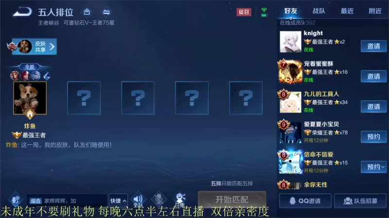 【2021-12-05 18点场】骚白：骚白全能秀系列
