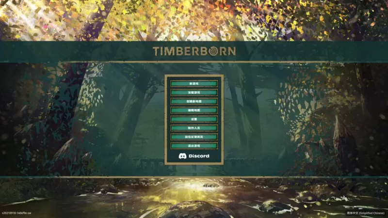 迷你生存经营游戏《Timberborn(1)》