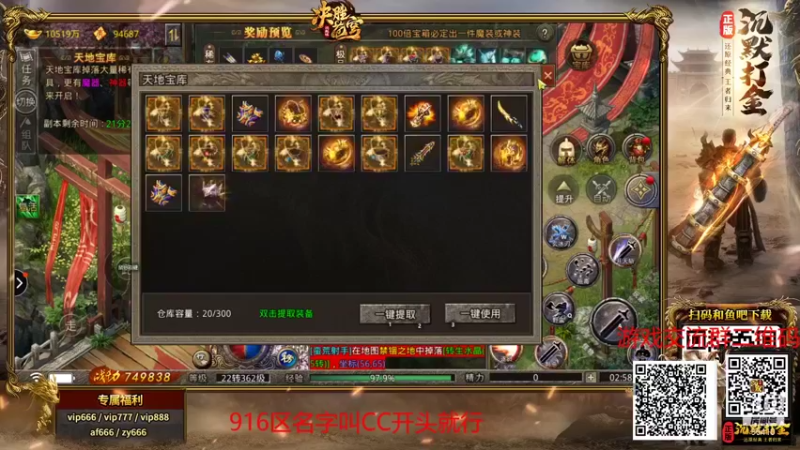 【2021-12-05 12点场】FIFAOnline4官方直播间：FeCHC俱乐部选拔赛第五天