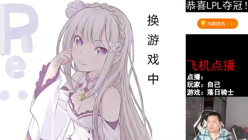 【2021-12-05 15点场】FC老弊：距离百年怀旧还差92年