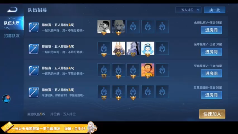 【2021-12-05 02点场】不可一世杀手：巅峰无敌手！