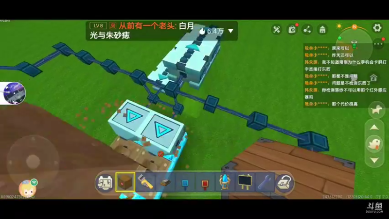 【星空露珠 迷你世界】2021-12-05 20:44:26-2021-12-05 20:59:27