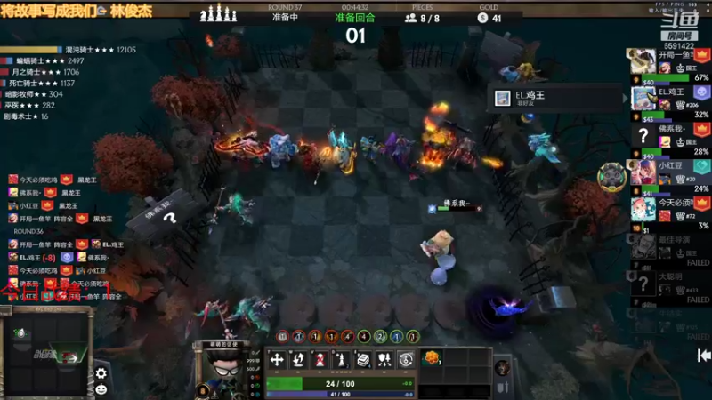 【2021-12-05 00点场】小红豆阿：开始下棋阿