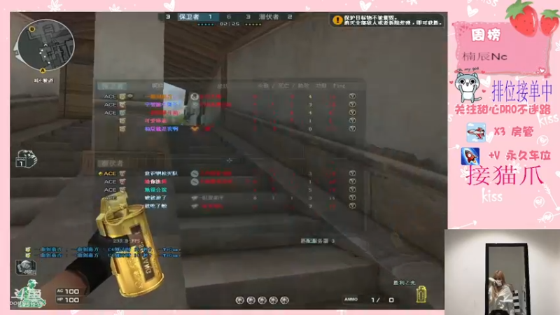 【2021-12-04 22点场】甜心pro：我是可爱的甜妹 你是可爱