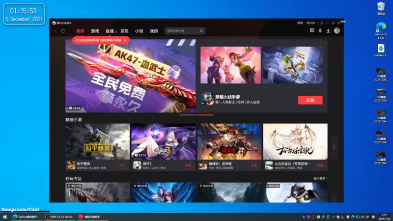 【2021-12-05 01点场】Cairl：凱爾：Minecraft 1.18 来了