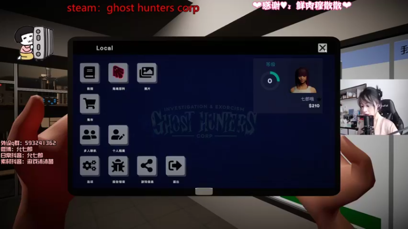 【2021-12-05 14点场】是希文吖丶：没意思直播间