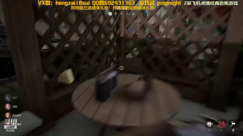 【2021-12-05 00点场】芒果Ace：【声优】新杀机~来袭