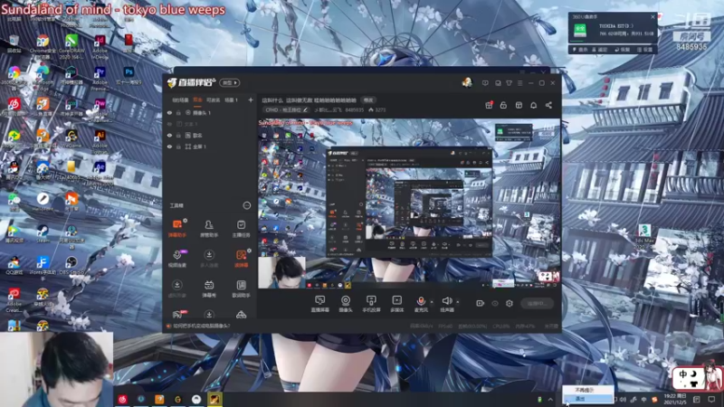 【2021-12-05 19点场】乄都比灬云飞：这叫什么  这叫做无敌 哇哈哈哈哈哈哈哈