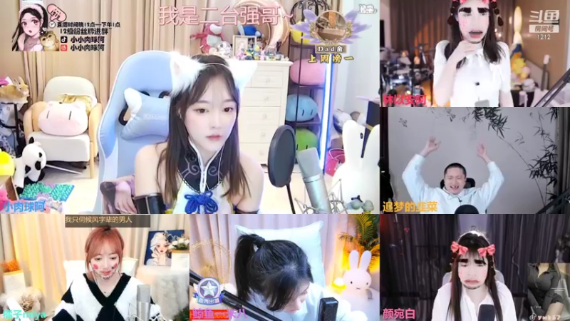 【2021-12-05 20点场】小肉球阿：做颗星星，有棱有角还会发光