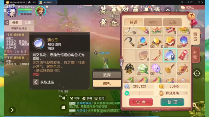 【2021-12-03 19点场】午夜怨：梦幻三维版谁来当我大哥