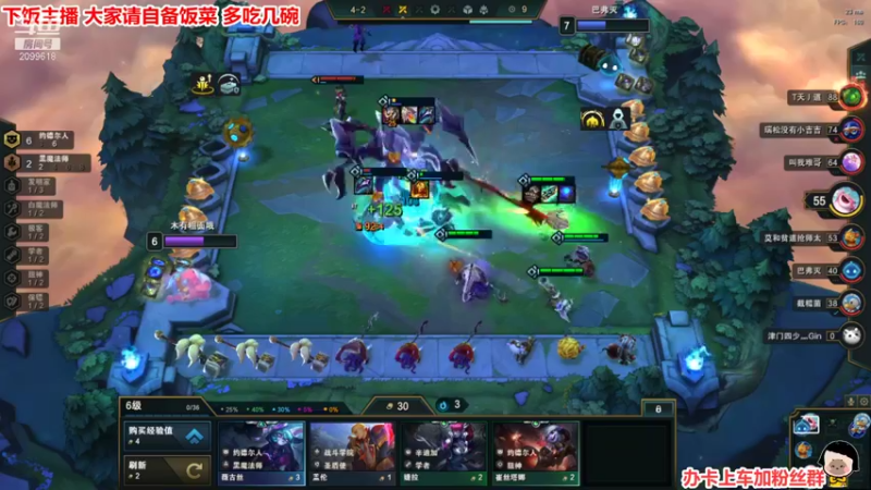 【2021-12-05 01点场】阿邦就是小苞米：梦想都实现了吗