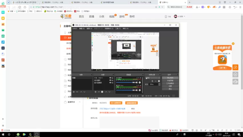 【2021-12-05 08点场】AC遗憾：只玩7赏金or12连败+约德尔包爽