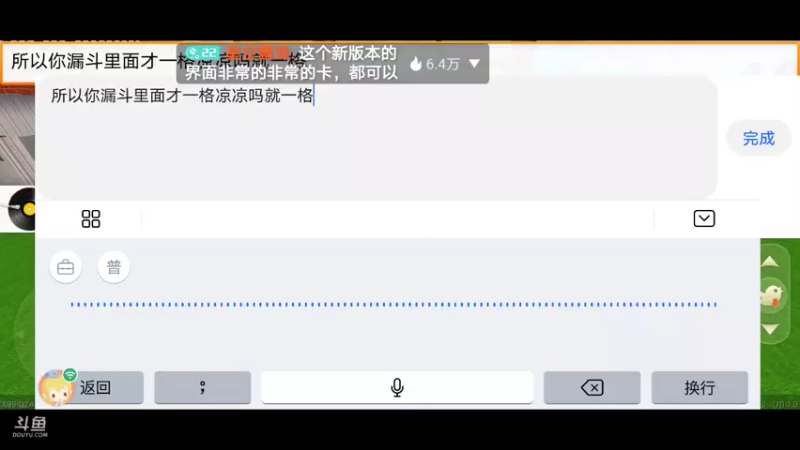 【星空露珠 迷你世界】2021-12-05 20:59:27-2021-12-05 21:14:28